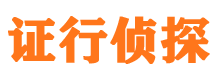 靖江外遇出轨调查取证